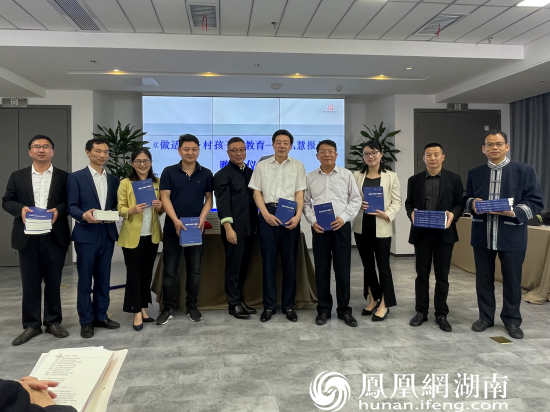 《弘慧报告》赠书仪式（陈小薇/摄）