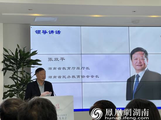湖南省教育厅原厅长、湖南省民办教育协会会长张放平（陈小薇/摄）