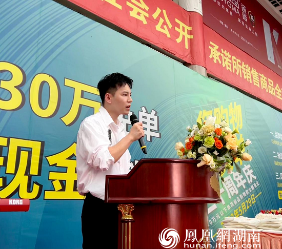 【万家丽集团总经理黄晓丹先生】