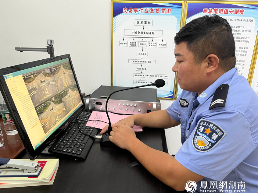 保和村利用视频系统进行交通劝导