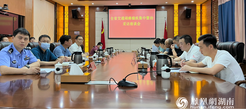 座谈会现场