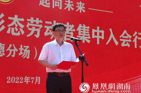 李育智讲话