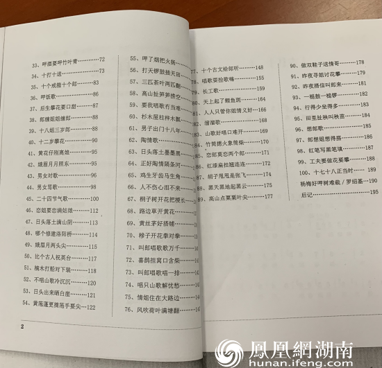 长沙理工大学“访梅山学者，承文化情怀”实践活动调研纪实