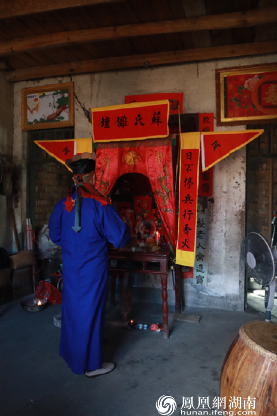 蓝色长衫,师公日常服饰