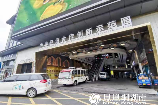 （中非经贸合作创新促进示范园 图/好摄梁山）