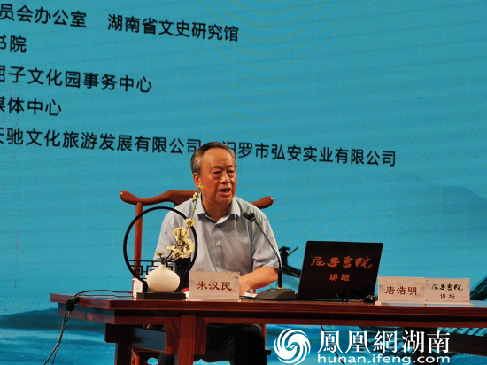 （著名作家、湖南省作家协会名誉主席唐浩明先生）