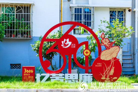 （星悦社区3614小区廉政文化广场，清廉元素随处可见。）