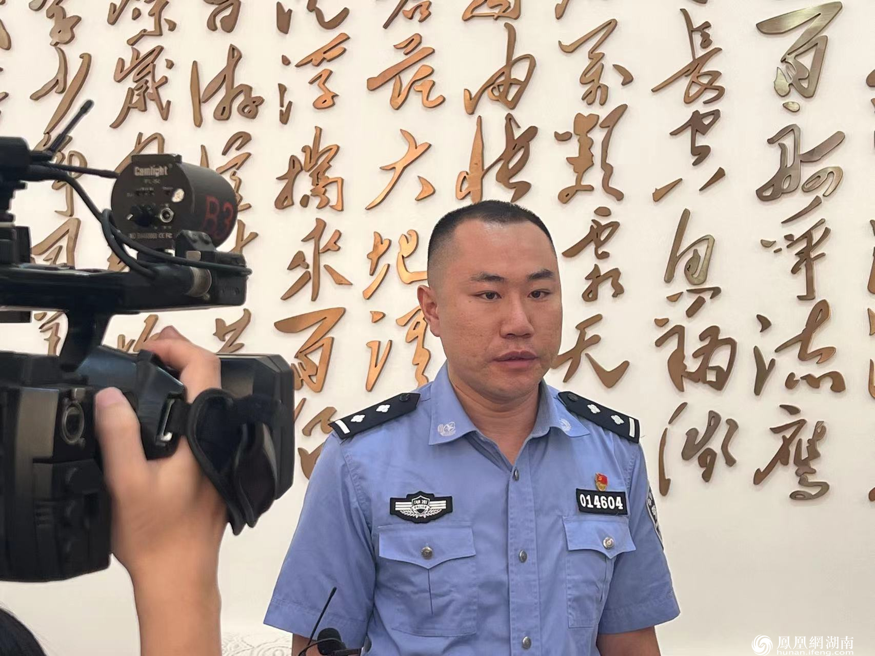 浏阳市森林公安局刑事侦察大队副队长易修成接受记者采访