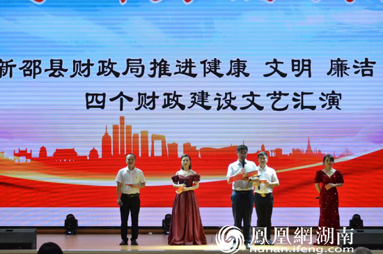 局长蒋命贤为文艺汇演致辞