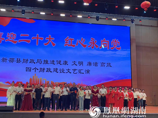 全体演出人员合唱《没有共产党就没有新中国》