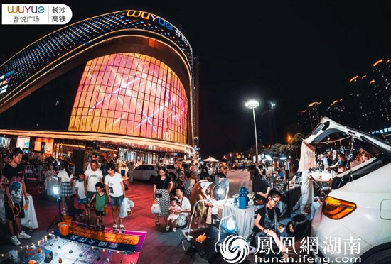 雨花“登月计划”来袭：长沙高铁吾悦广场中秋促消费活动上线