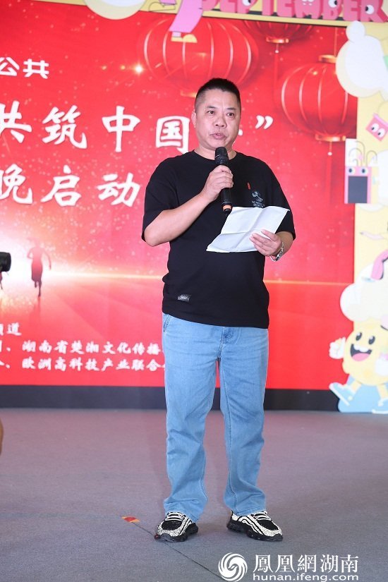 “童谣润童心 共筑中国梦”2023年少儿春节联欢晚会启动发布会在长沙万达广场举行