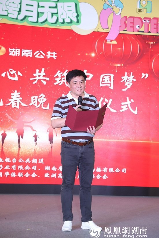 “童谣润童心 共筑中国梦”2023年少儿春节联欢晚会启动发布会在长沙万达广场举行