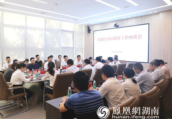 座谈会现场
