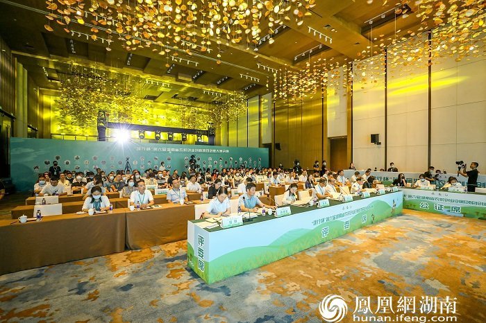 “建行杯”第六届湖南省农村创业创新项目创意大赛决赛圆满举行凤凰网湖南_凤凰网