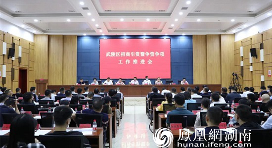 会议现场