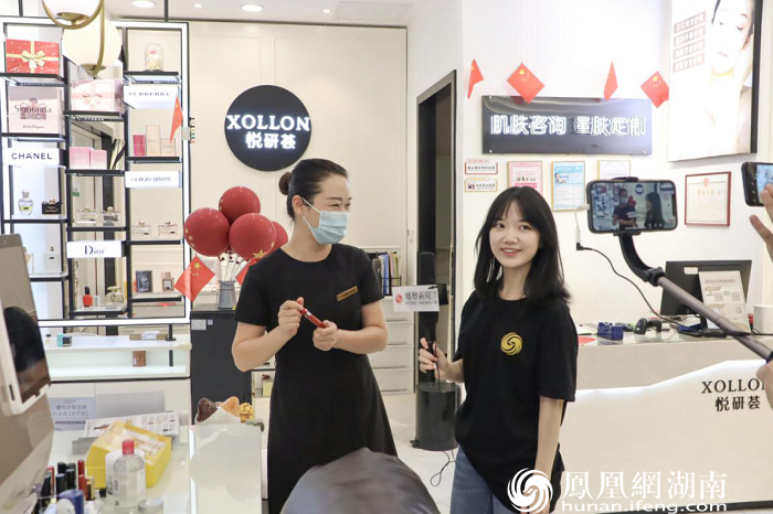 悦研荟国际美妆店员为直播间的观众朋友们讲解商品。
