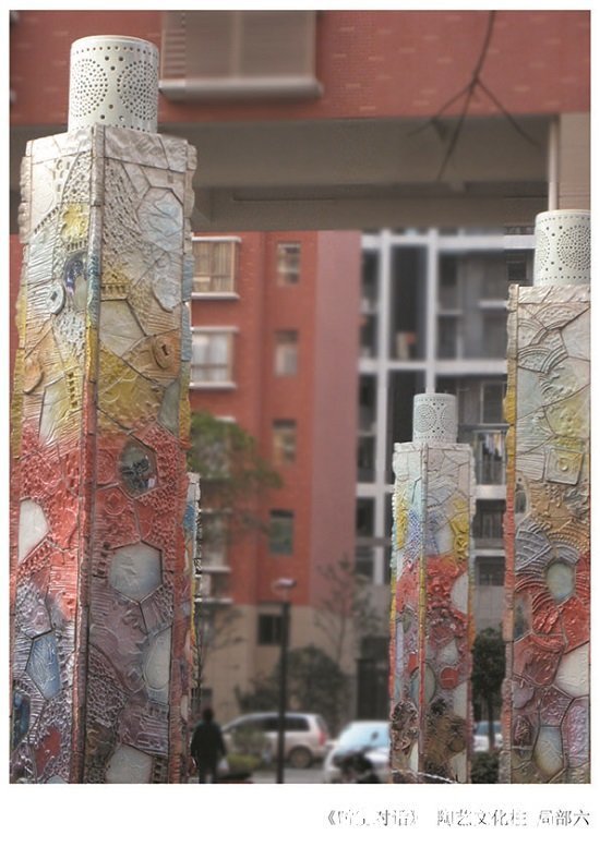 “瓷人”张玉山的“习陶”心境