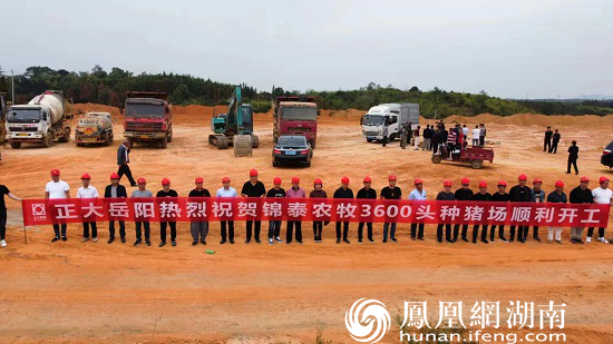 开工启动仪式现场