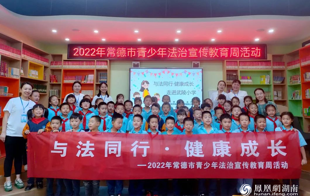 法治宣教周活动合影