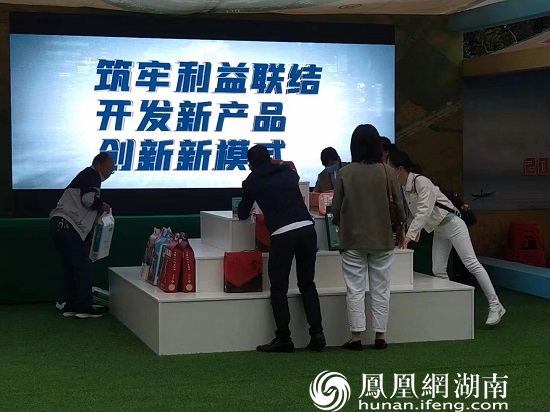 亿泽水稻专业合作农产品展示现场