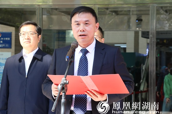 常德市第一人民医院党委书记向勇志致辞