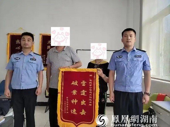 第二面锦旗的故事