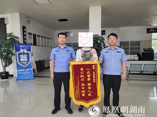 第三面锦旗的故事