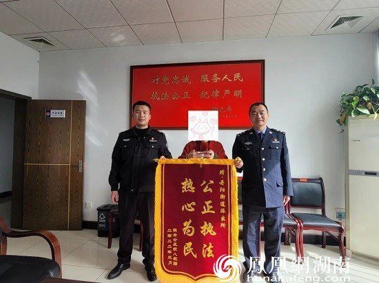 第一面锦旗的故事