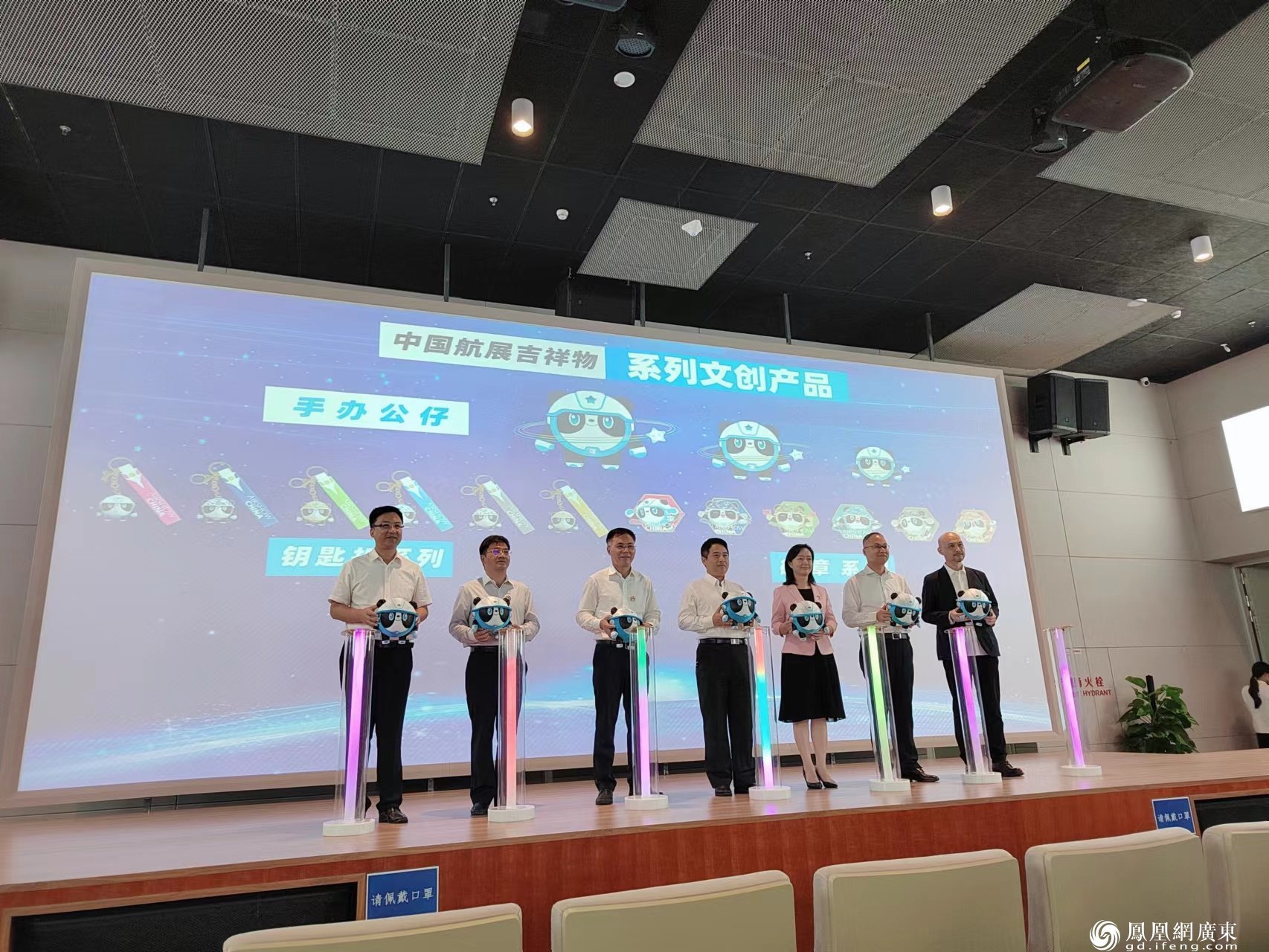 中国航展珠海执委会主任、珠海市委副书记、市长黄志豪等领导共同为中国航展全新吉祥物发布亮灯