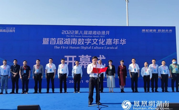 省政协副主席赖明勇宣布开幕
