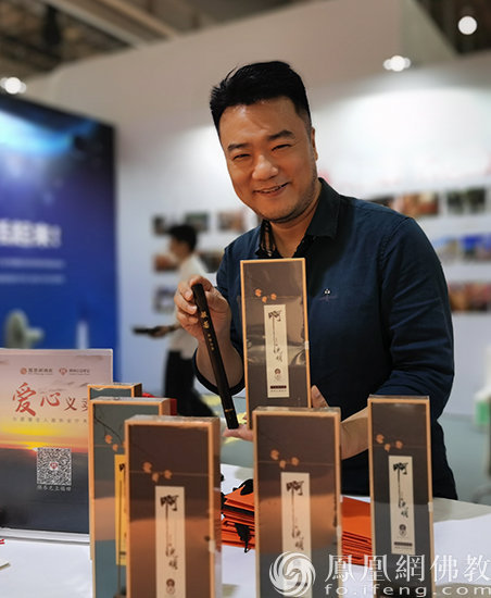 啊光明义卖品——古法安神香(图片来源:凤凰网佛教)