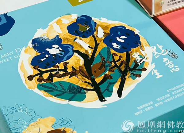 上海玉佛禅寺义卖品——点点星意糕点(图片来源:凤凰网佛教)
