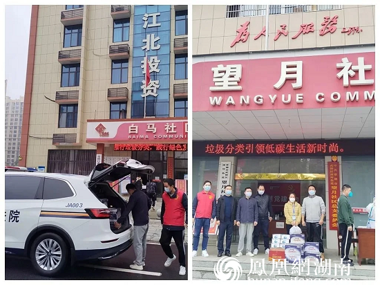 慰问抗疫一线干警和社区工作人员