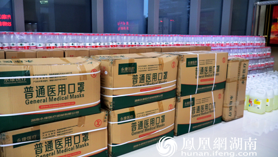 德成建设集团公司所捐献物资