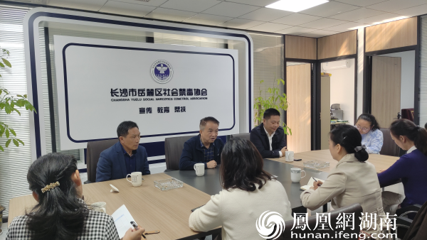 △区社会禁毒协会与省女子强戒所共商社会化禁毒合作路径