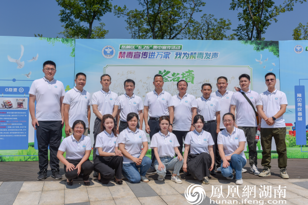 △协会成员参加6&middot;26禁毒宣传活动并签名留念