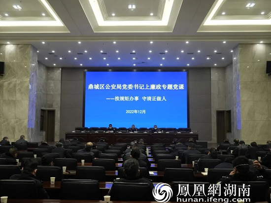 讲课现场