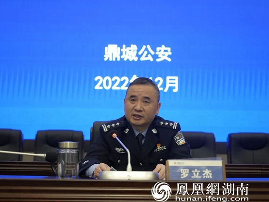 罗立杰讲课