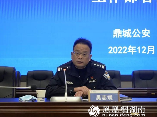 吴志斌解读工作方案