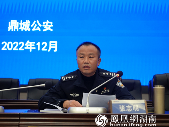 张志明主持