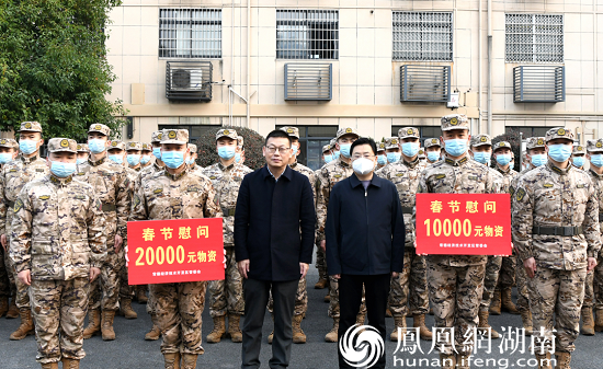 车世忠、方志炜慰问武警大队官兵