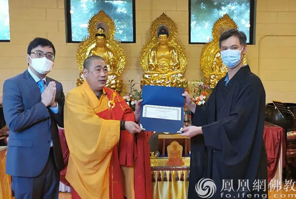 见证!加拿大普贤禅院正式成为认证“佛教慈护师”的寺庙