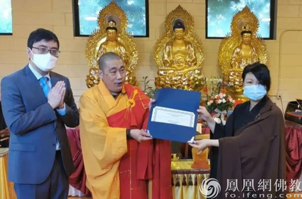 见证!加拿大普贤禅院正式成为认证“佛教慈护师”的寺庙