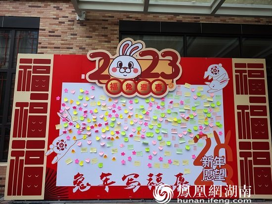 长沙市实验小学梅溪湖学校2023年春季开学报到