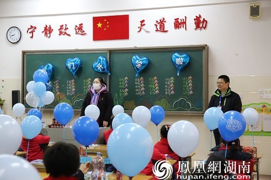 长沙市实验小学梅溪湖学校2023年春季开学报到