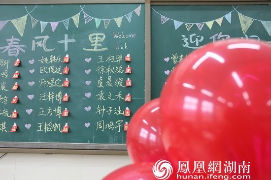 长沙市实验小学梅溪湖学校2023年春季开学报到