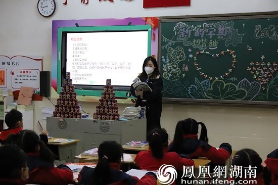 长沙市实验小学梅溪湖学校2023年春季开学报到