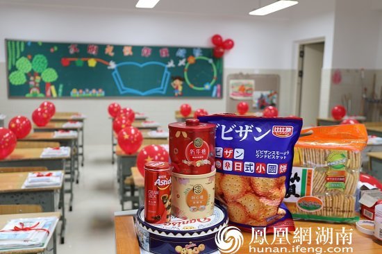 长沙市实验小学梅溪湖学校2023年春季开学报到