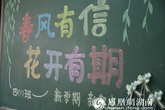 长沙市实验小学梅溪湖学校2023年春季开学报到